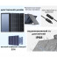 Зарядное устройство на солнечной батарее EcoFlow 220W Solar Panel (SOLAR220W), отзывы, цены | Фото 3