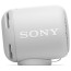 Sony White (SRS-XB10W)