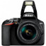 Фотоаппарат Nikon D3500 Кit 18-55mm + 70-300mm VR, отзывы, цены | Фото 7