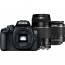 Фотоаппарат Canon EOS 4000D Kit 18-55mm + 75-300mm, отзывы, цены | Фото 2