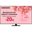 Телевизор Samsung QE85Q80A (EU), отзывы, цены | Фото 11