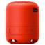 Акустическая система Sony SRS-XB12R Red, отзывы, цены | Фото 4